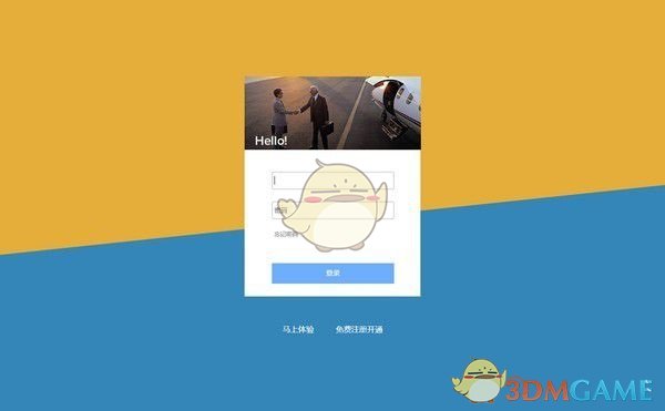 百草分销王官方版v4.9.49