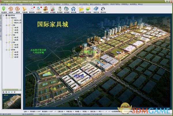 商业租赁综合管理系统最新版v11.0.1.2