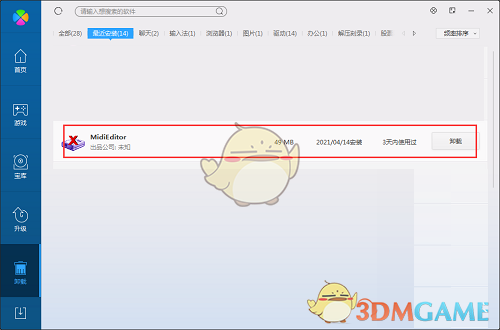 MidiEditor官方版v2.5