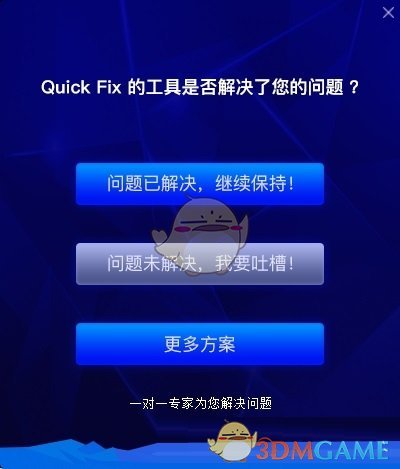 关闭Windows Defender Service工具