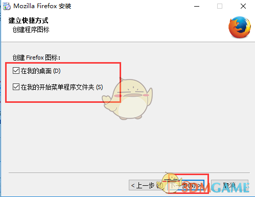 Firefox(火狐浏览器)v97.0.1.8082