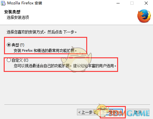 Firefox(火狐浏览器)v97.0.1.8082