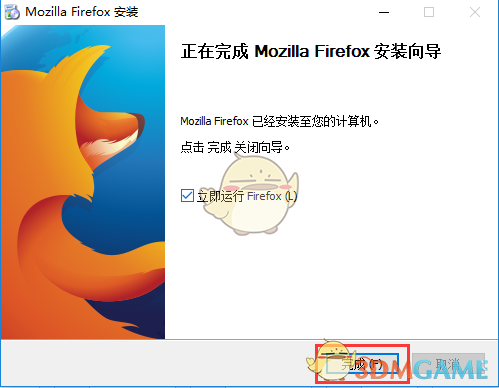 Firefox(火狐浏览器)v97.0.1.8082