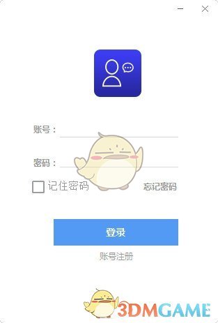 JM沟通官方版v2.1.3