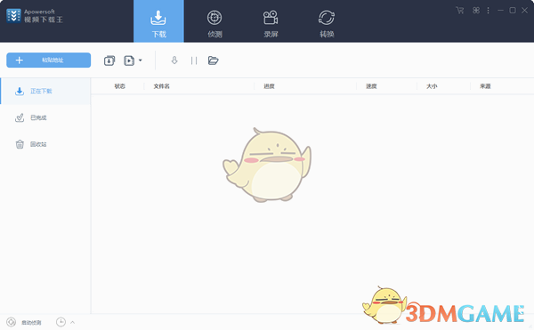 Apowersoft视频下载王v6.4.11.3