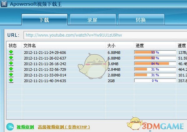 Apowersoft视频下载王v6.4.11.3