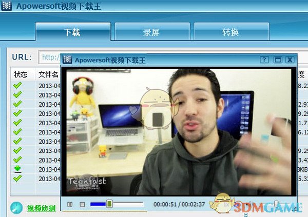 Apowersoft视频下载王v6.4.11.3