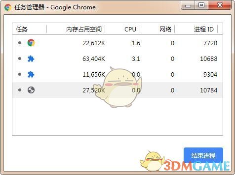 谷歌浏览器32位官方精简版v100.0.4896.6