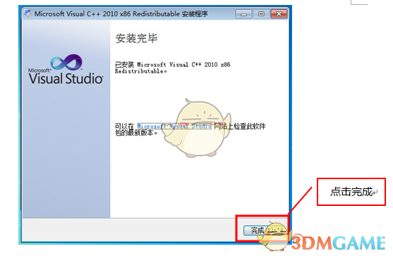 口语易官方版v8.9