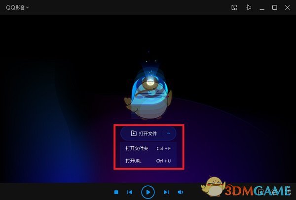 QQ影音电脑版v4.2.4.827