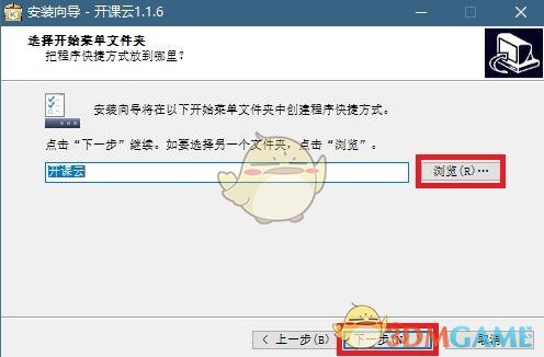 开课云最新版v1.3.3