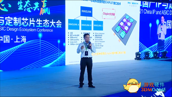 量产验证成功！首个兼容UCIe全球标准的国产芯片诞生