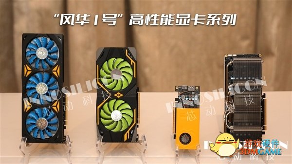 量产验证成功！首个兼容UCIe全球标准的国产芯片诞生