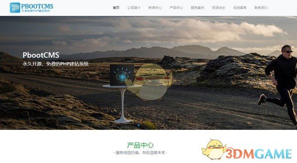 PbootCMS官方版v3.0.3