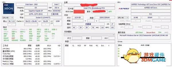 Intel 56核心至强样品首曝：频率仅3.3GHz、功耗达420W