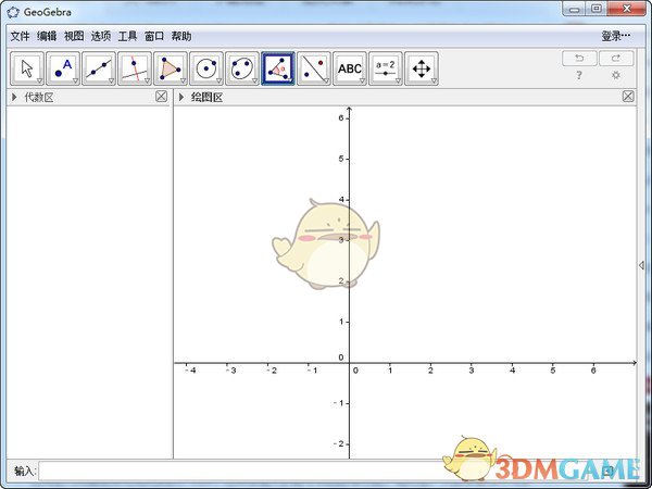 GeoGebra中文版v6.0.7000