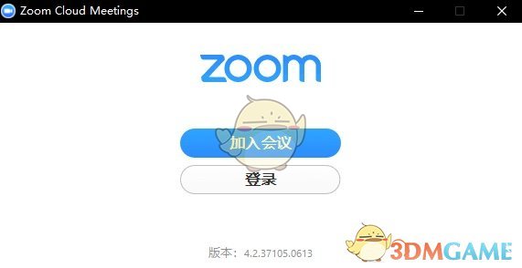 Zoom视频会议v5.10.1