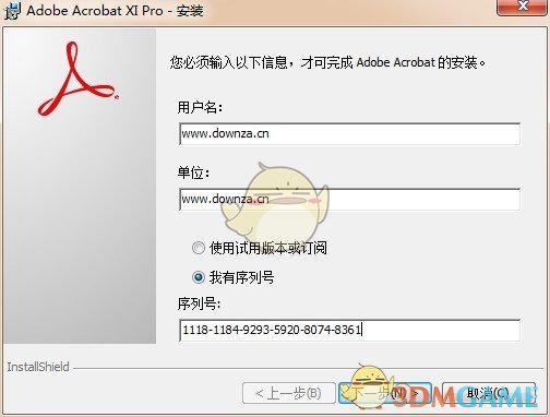 Adobe Acrobat XI Prov11.0.23