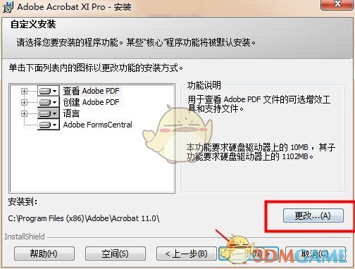 Adobe Acrobat XI Prov11.0.23