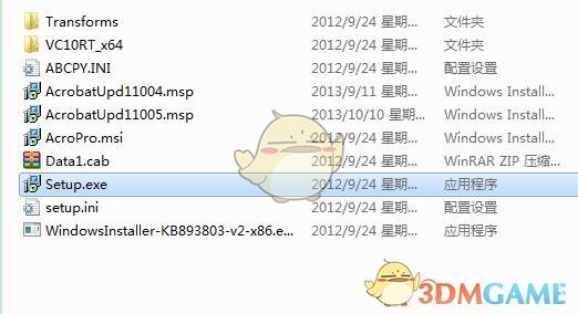 Adobe Acrobat XI Prov11.0.23