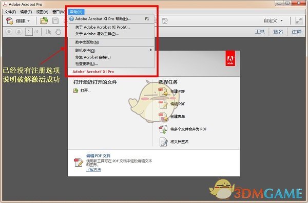 Adobe Acrobat XI Prov11.0.23