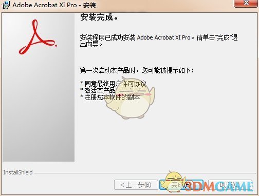 Adobe Acrobat XI Prov11.0.23