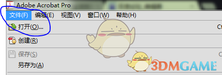 Adobe Acrobat XI Prov11.0.23