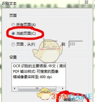 Adobe Acrobat XI Prov11.0.23