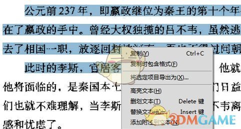 Adobe Acrobat XI Prov11.0.23