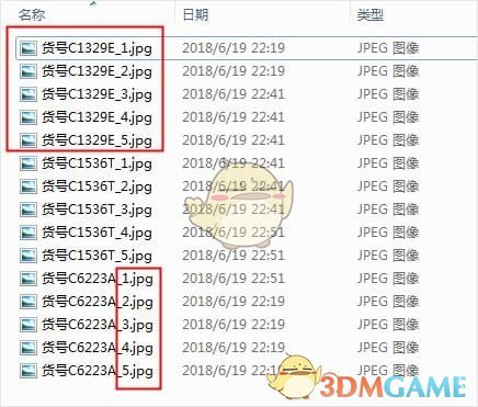 七彩色图片排版工具官方版v6.0