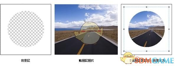 七彩色图片排版工具官方版v6.0