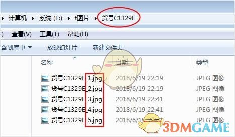 七彩色图片排版工具官方版v6.0