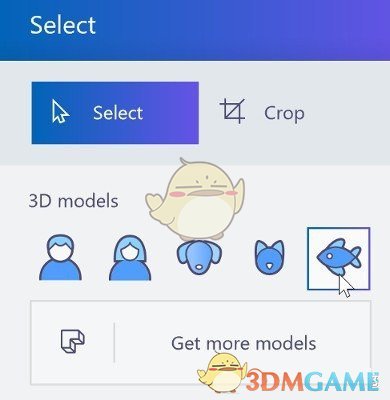 画图3D最新版v1.1610