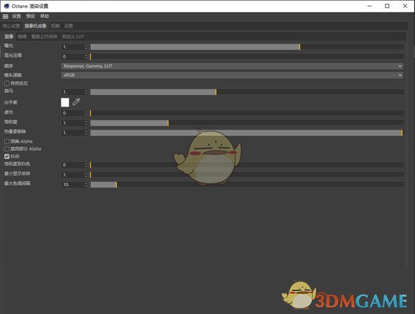 中国C4D联盟最新版v2020