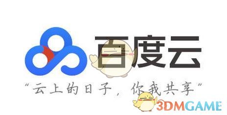 百度云管家客户端最新版v7.14.2.9