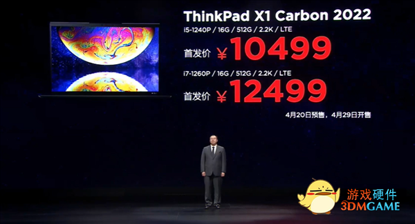 10年来最轻薄14寸笔记本 ThinkPad X1 Carbon 2022发布：