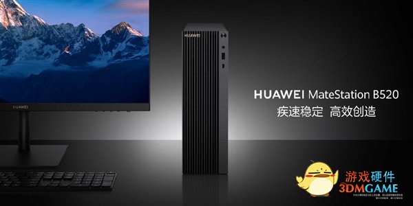 7大家族产品齐飞！一文看懂华为终端商用产品线