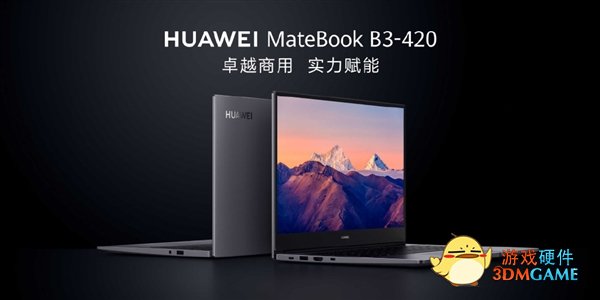 7大家族产品齐飞！一文看懂华为终端商用产品线