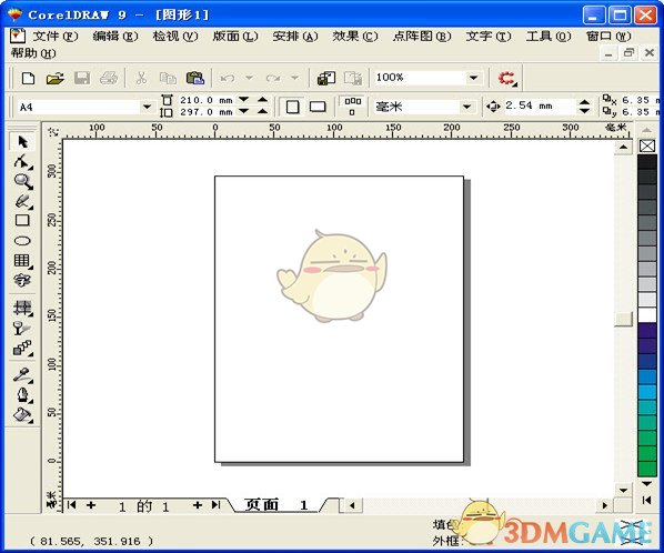 coreldraw9简体中文版