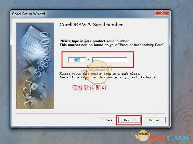 coreldraw9简体中文版