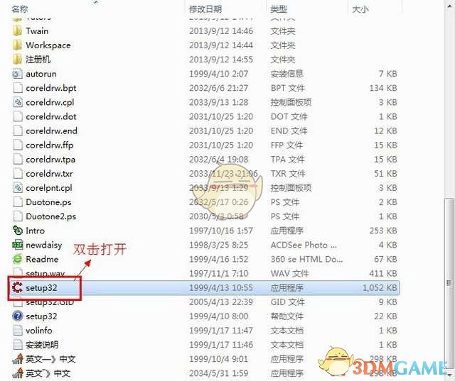 coreldraw9简体中文版