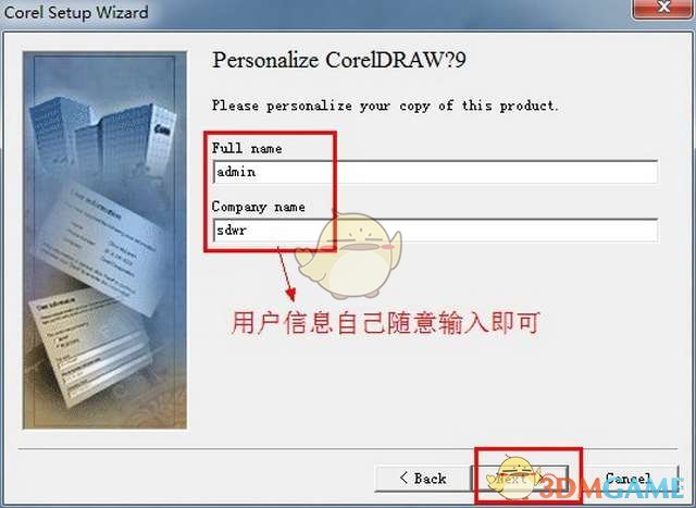 coreldraw9简体中文版