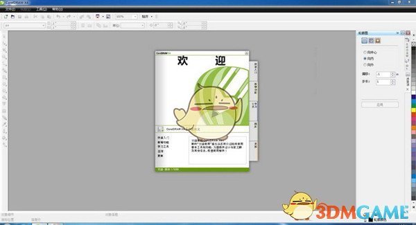 CDRX4软件免费版v14