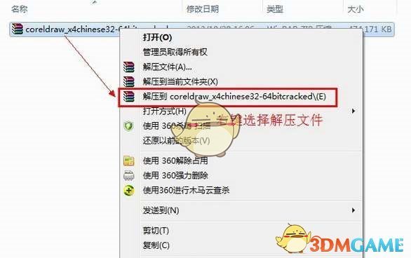 CDRX4软件免费版v14