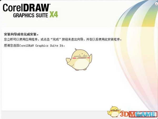 CDRX4软件免费版v14
