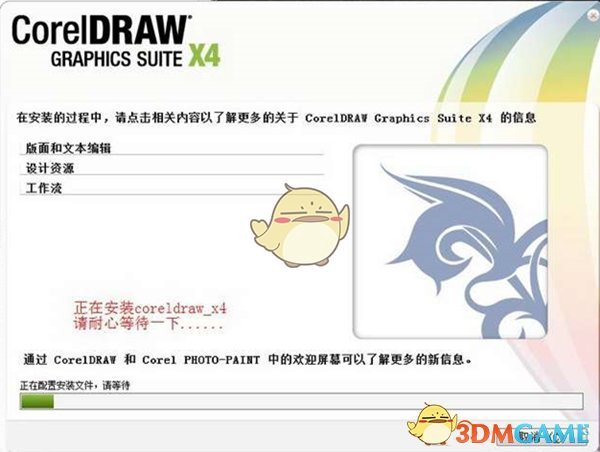 CDRX4软件免费版v14