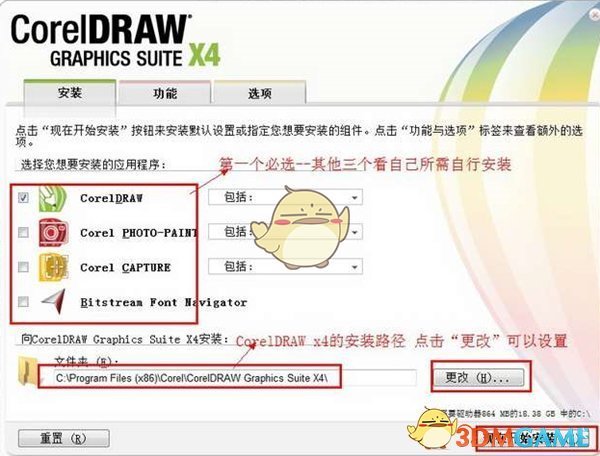 CDRX4软件免费版v14