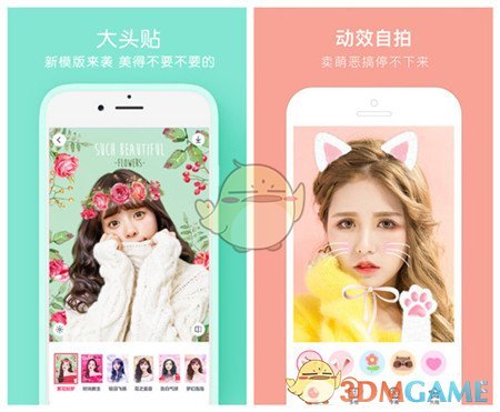 天天P图电脑版v6.5.4.27