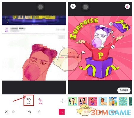 天天P图电脑版v6.5.4.27