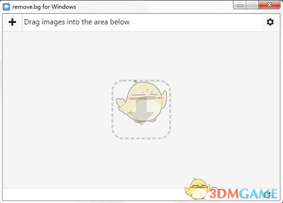 removebg最新版v1.4.2 	